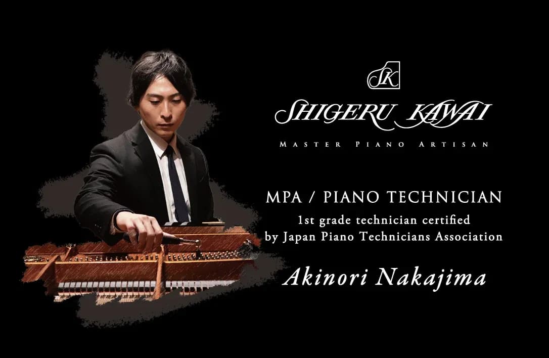 Akinori Nakajima